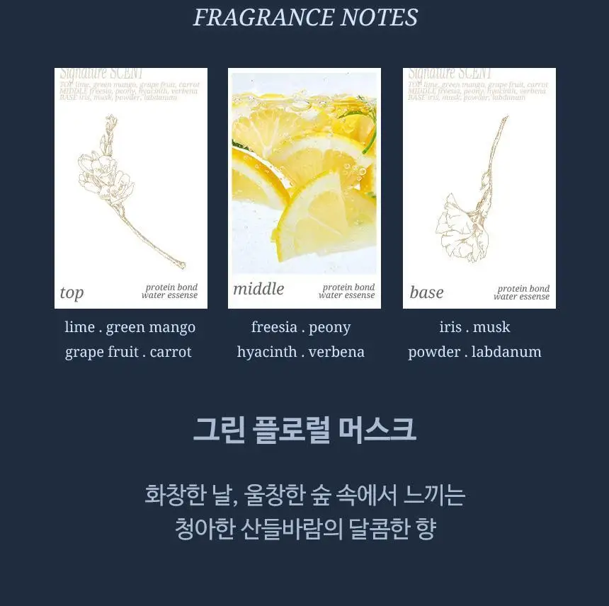 [온라인단독/대용량]헤어플러스 단백질 본드 오일 에센스 150ml(프로틴 세럼) 상세페이지 23